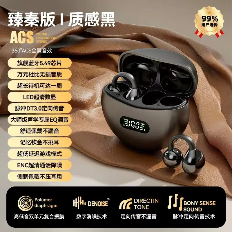 Q88 Bluetooth Headset New Non-In-Ear Bluetooth Headset Effective Noise Reduction Low Latency Lossless Sound Bluetooth Headset
