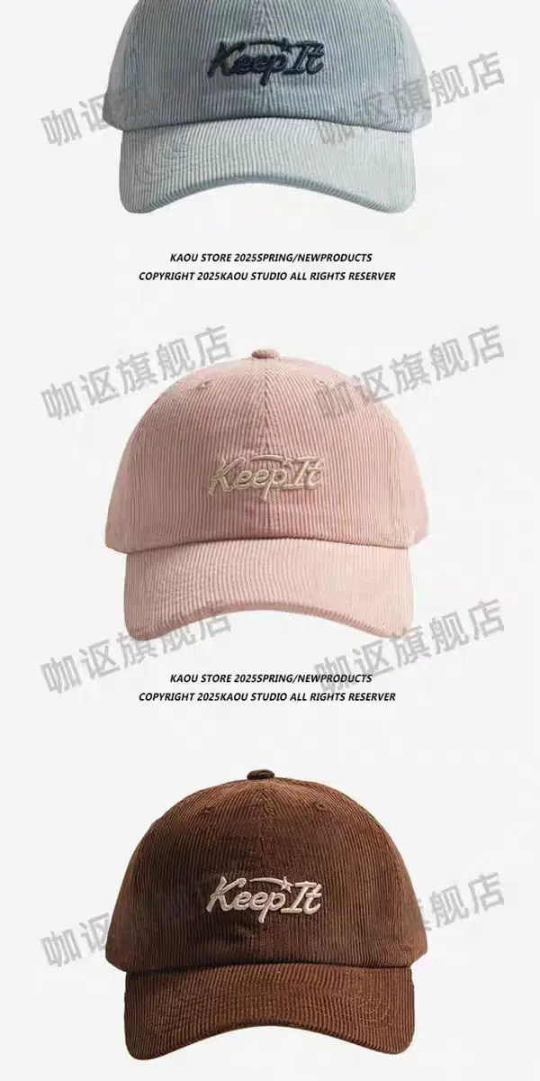 Men's Women's Brown Keep It Embroidered Cap Large — feature 5