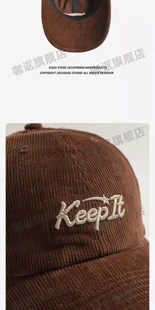 Men's Women's Brown Keep It Embroidered Cap Large — feature 7