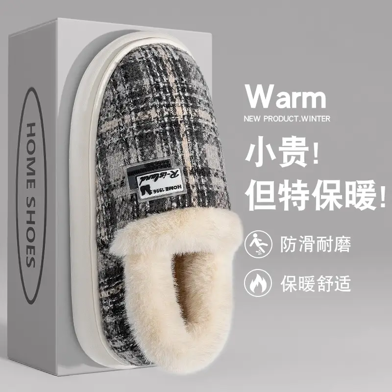 Men Fleece Lined Cotton Slippers 2025 New - Image 12