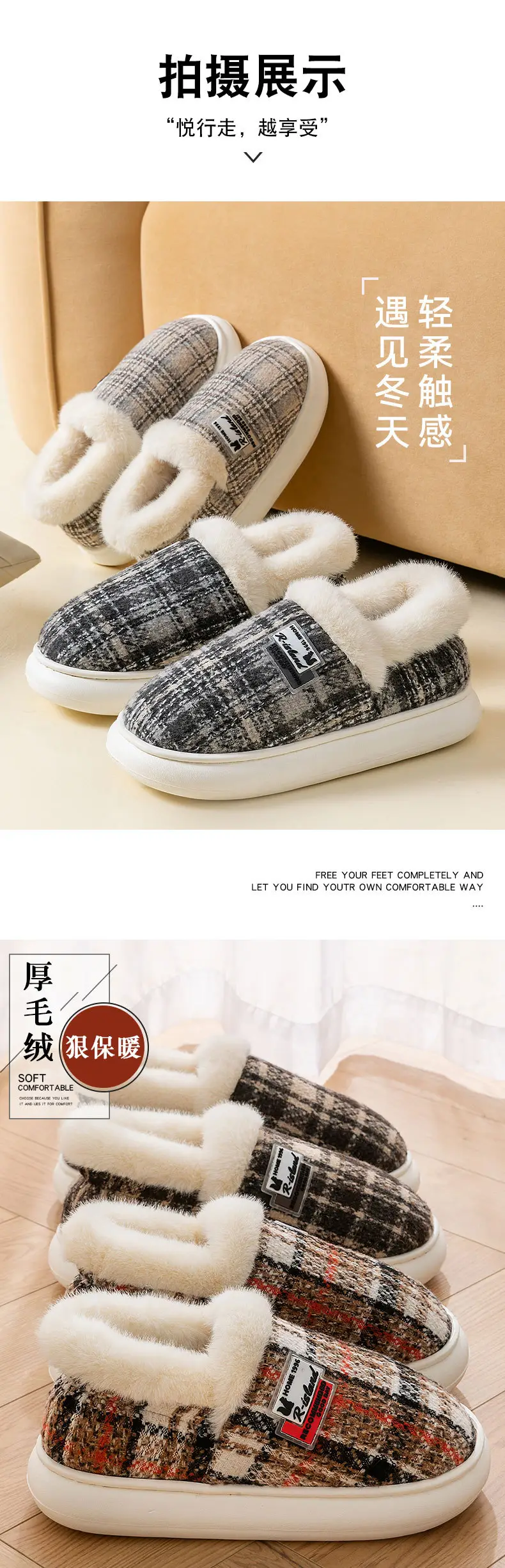 Men Fleece Lined Cotton Slippers 2025 New — feature 10
