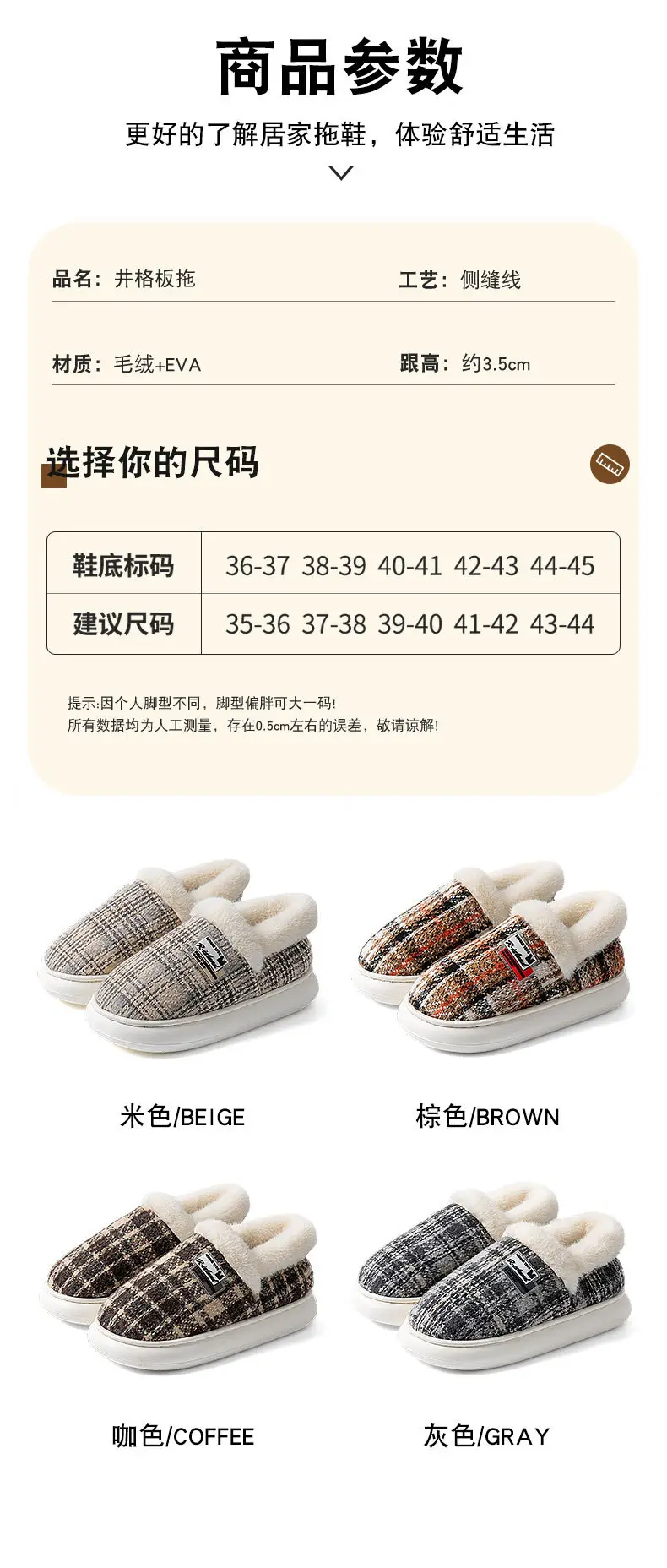 Men Fleece Lined Cotton Slippers 2025 New — feature 5