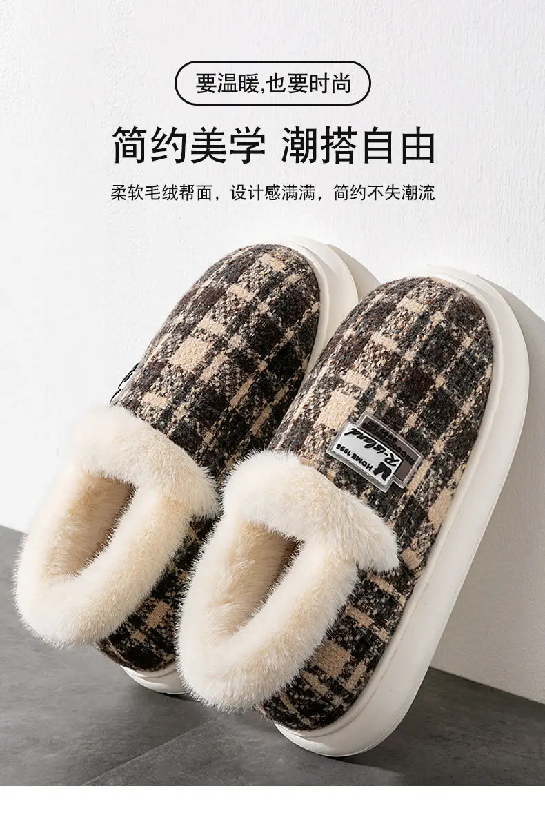Men Fleece Lined Cotton Slippers 2025 New — feature 6