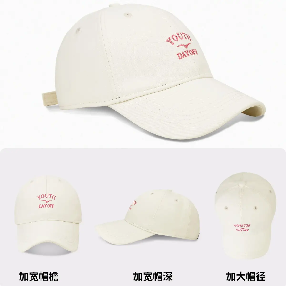 Women Letter Embroidered Baseball Cap Large Wide Brim Duckbill - Image 10