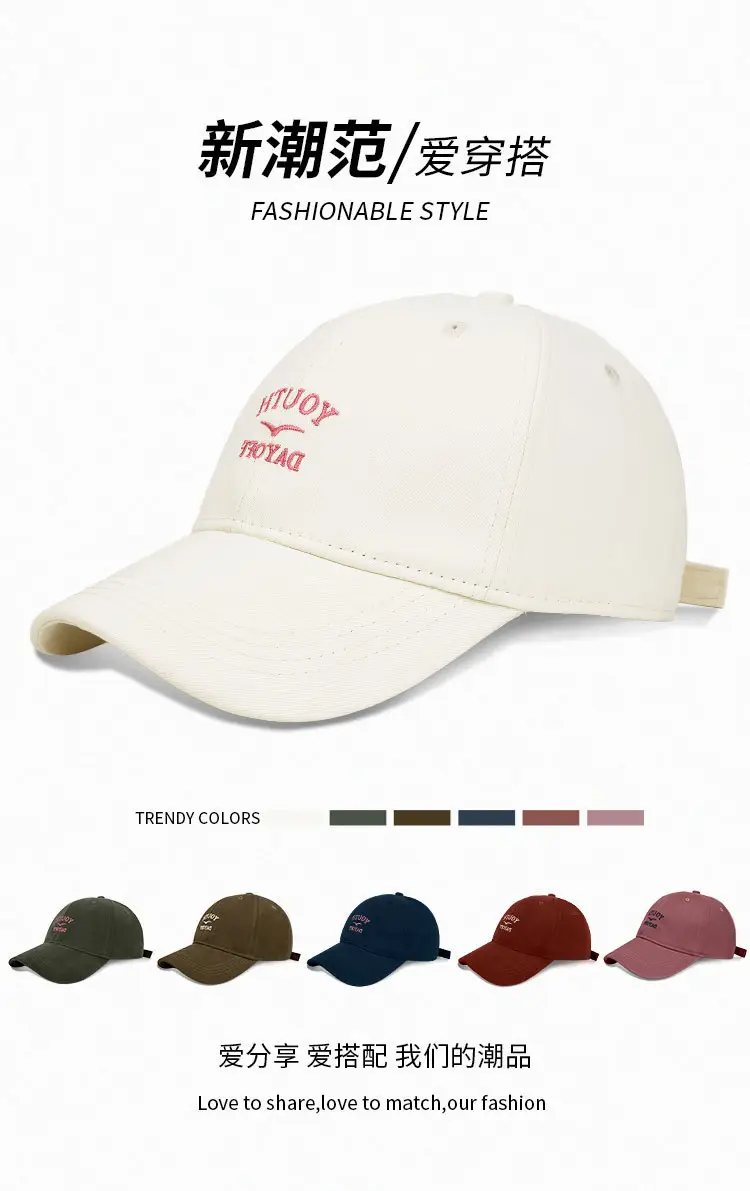 Women Letter Embroidered Baseball Cap Large Wide Brim Duckbill — feature 1