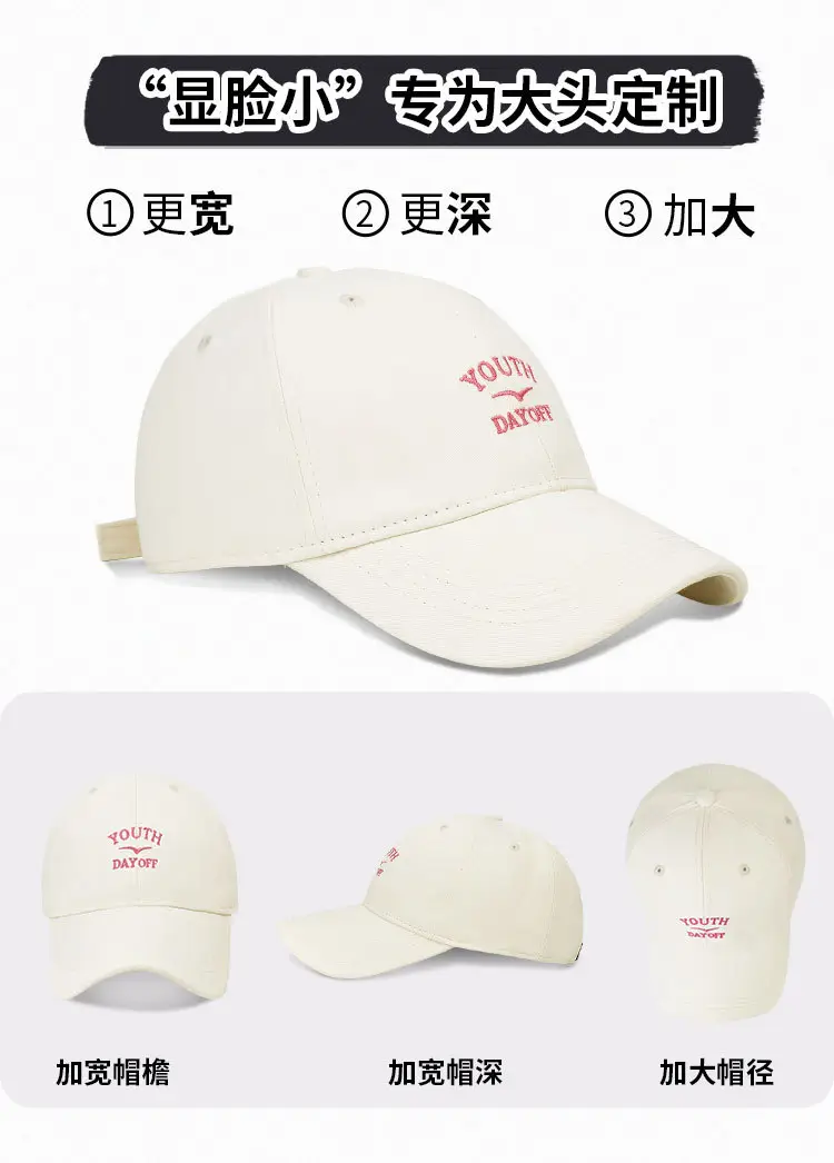 Women Letter Embroidered Baseball Cap Large Wide Brim Duckbill — feature 2