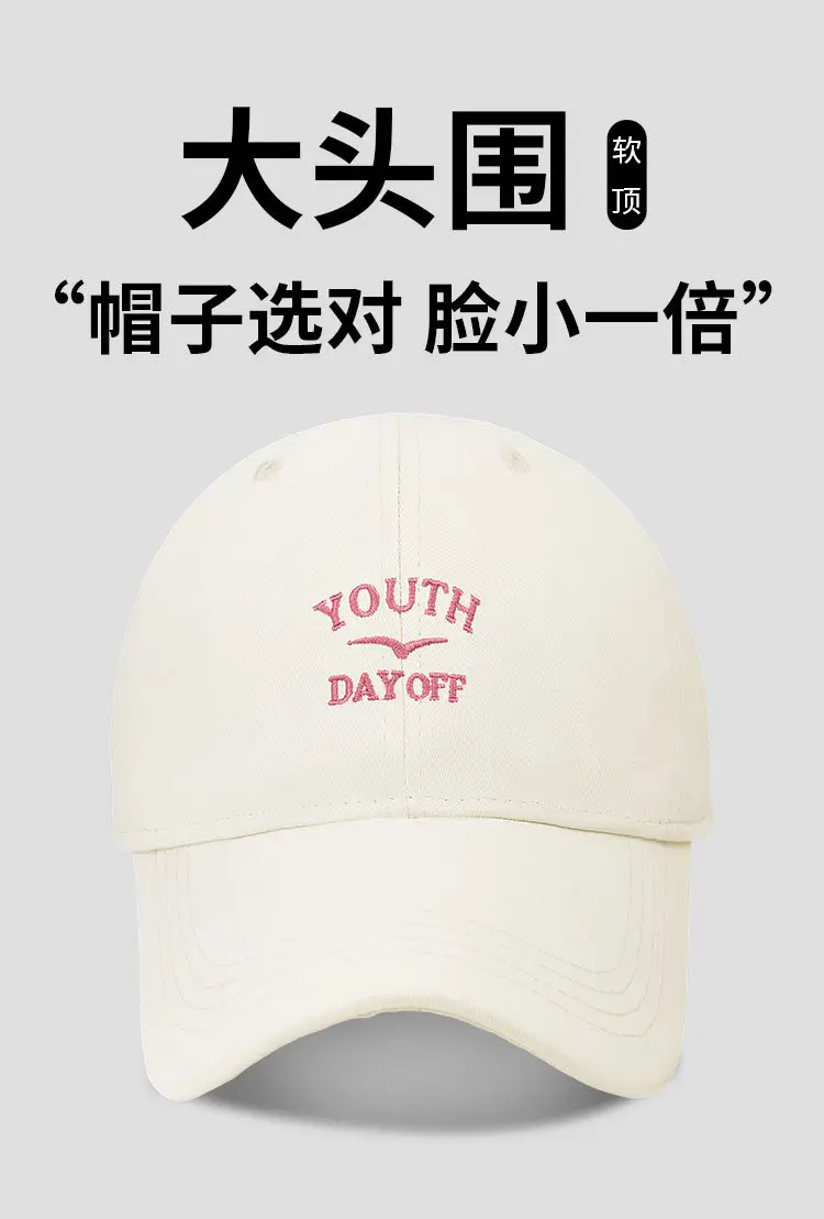 Women Letter Embroidered Baseball Cap Large Wide Brim Duckbill — feature 3