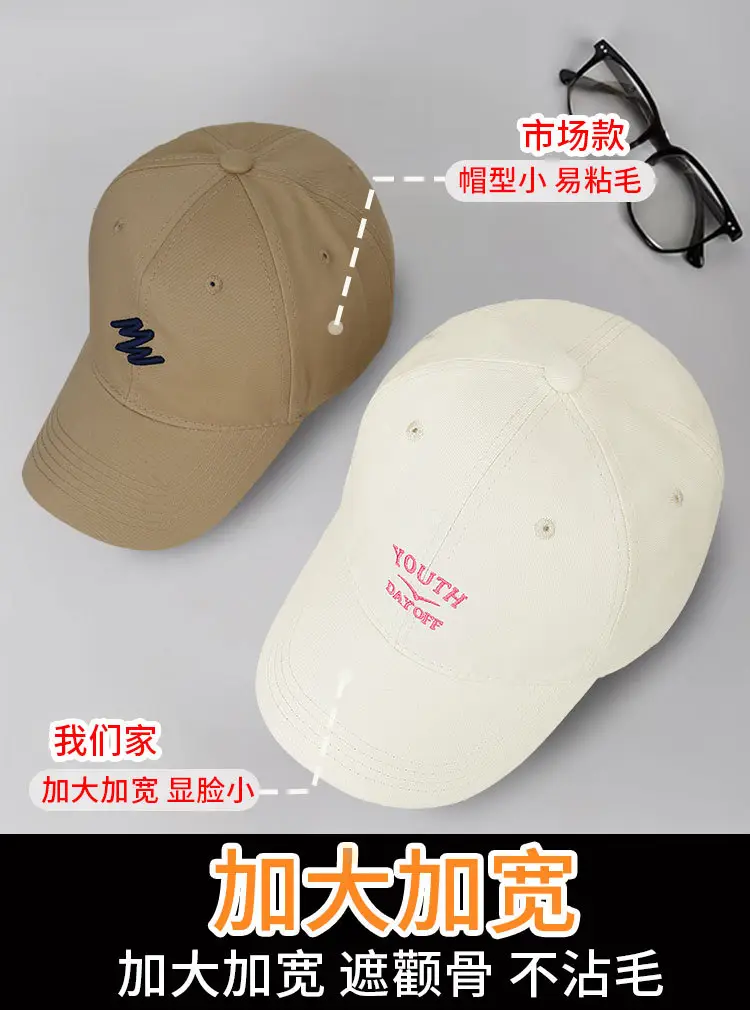 Women Letter Embroidered Baseball Cap Large Wide Brim Duckbill — feature 5