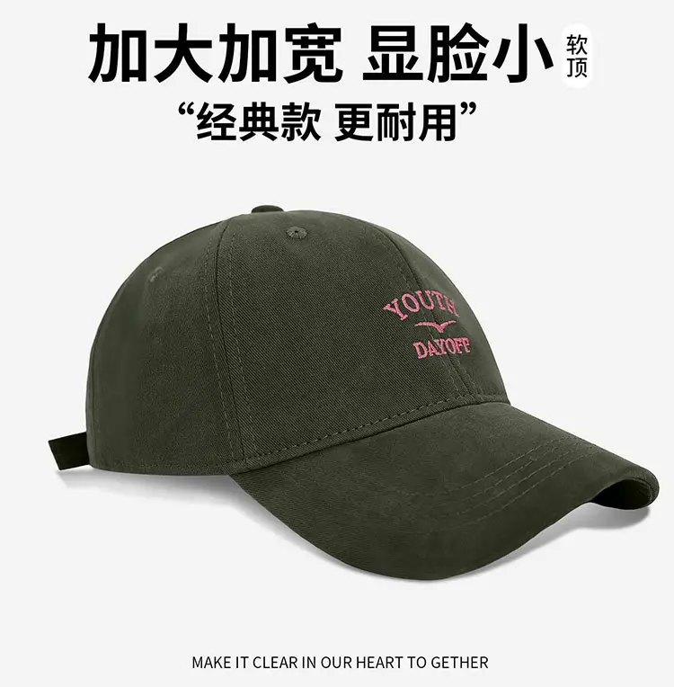 Women Letter Embroidered Baseball Cap Large Wide Brim Duckbill — feature 7