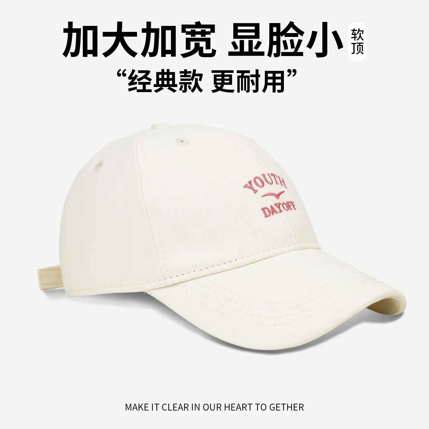 Women Letter Embroidered Baseball Cap Large Wide Brim Duckbill - Image 2