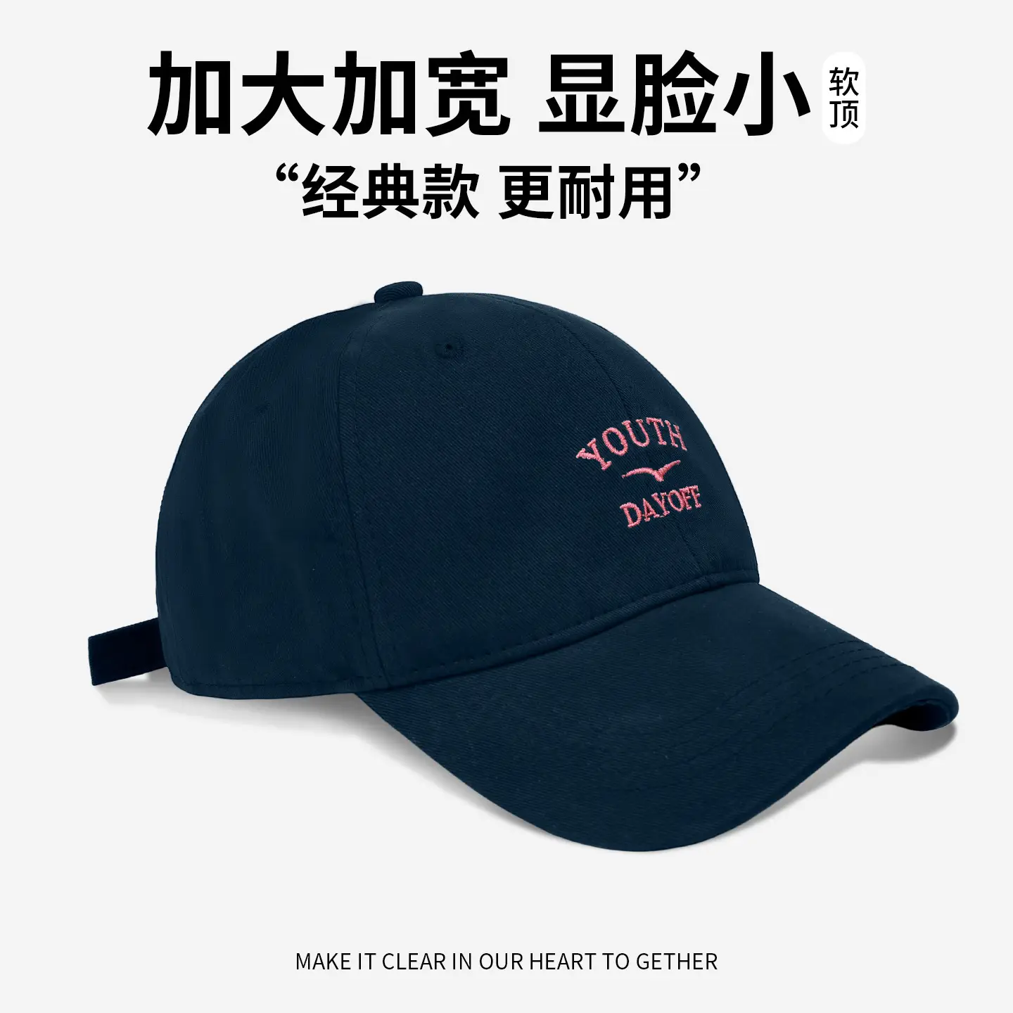 Women Letter Embroidered Baseball Cap Large Wide Brim Duckbill - Image 3