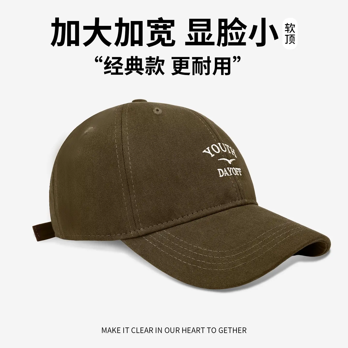 Women Letter Embroidered Baseball Cap Large Wide Brim Duckbill - Image 4
