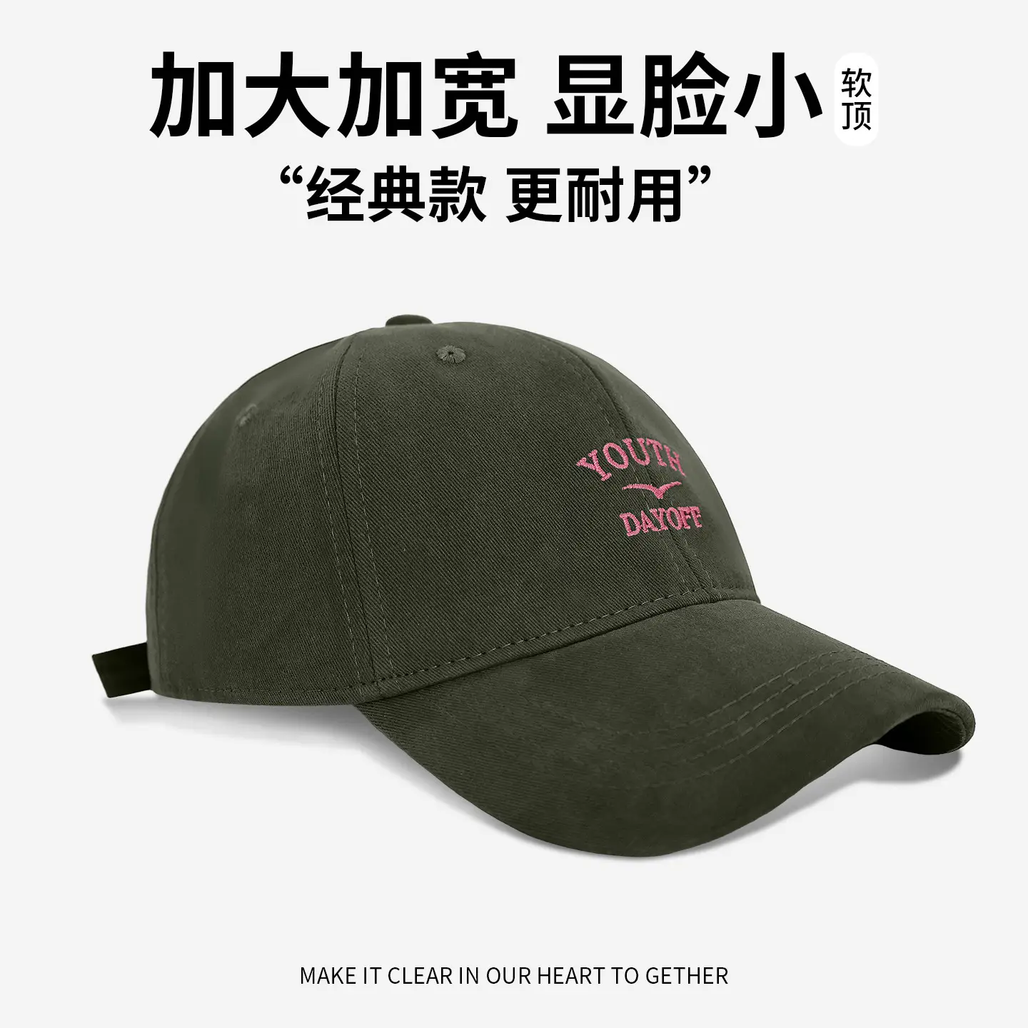 Women Letter Embroidered Baseball Cap Large Wide Brim Duckbill - Image 5