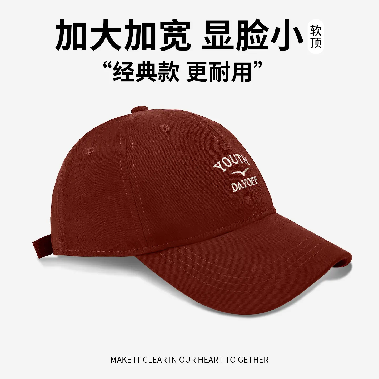 Women Letter Embroidered Baseball Cap Large Wide Brim Duckbill - Image 6