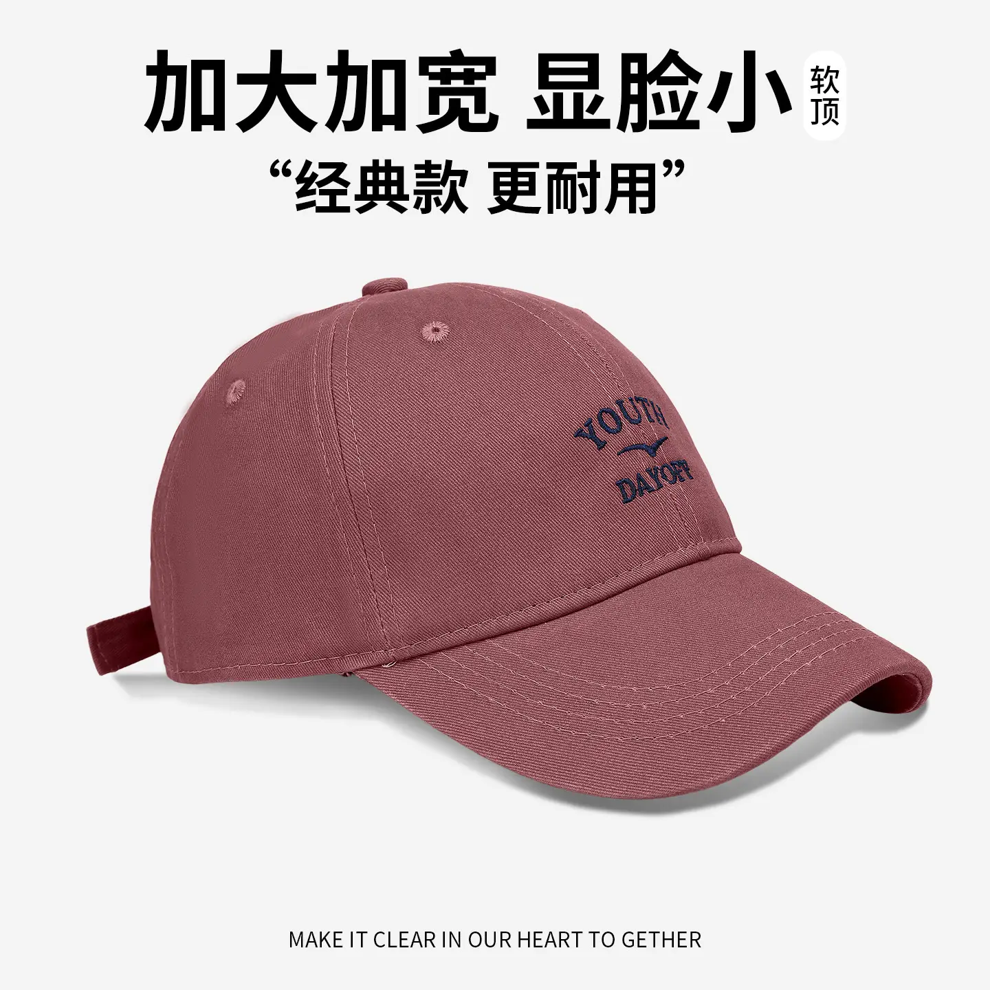 Women Letter Embroidered Baseball Cap Large Wide Brim Duckbill - Image 7