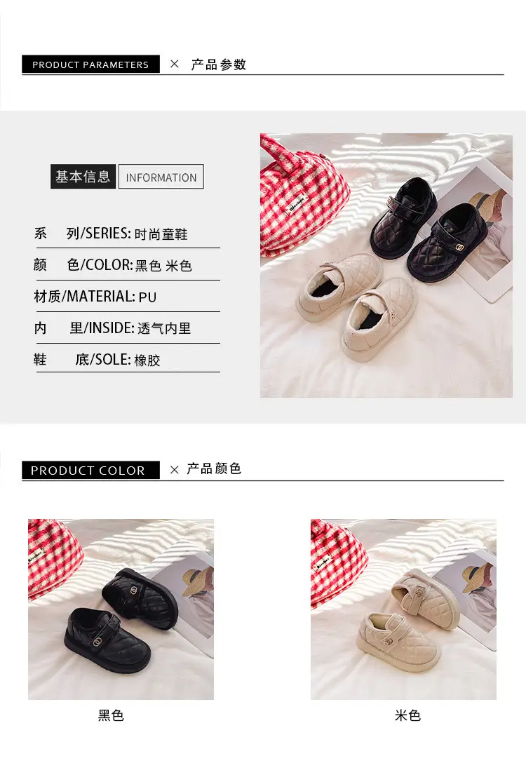 Baby Cotton Shoes Men's Warm Baby Toddler Shoes Soft Sole One-Year-Old Girl's Snow Boots Non-Slip Waterproof Autumn and Winter Style — feature 1