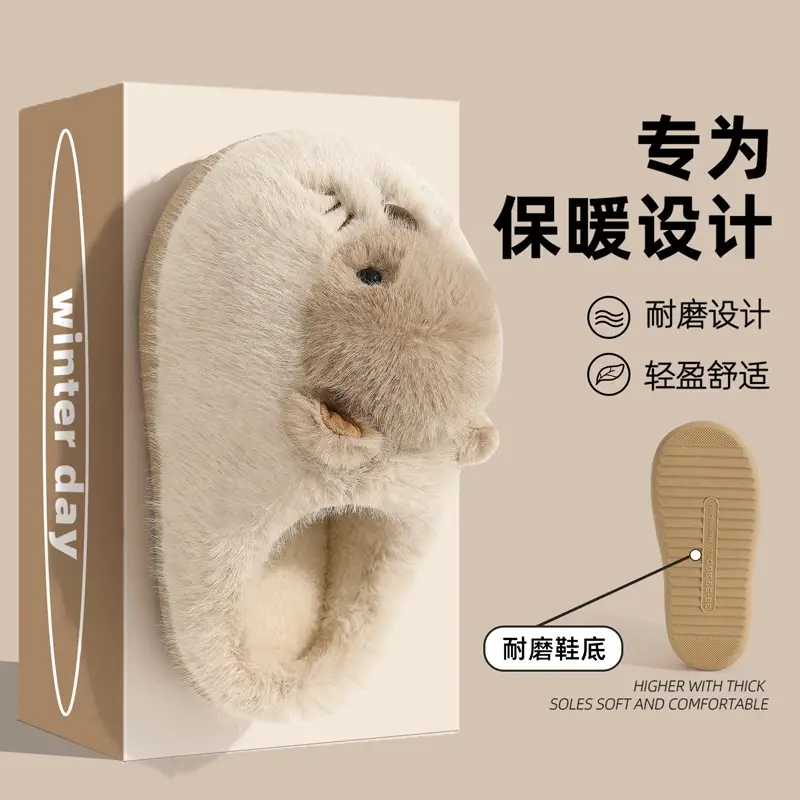 Cartoon Cotton Slippers for Women in Winter, Cute Hamster Indoor Home Slippers for Women, Winter Plush Slippers Wholesale