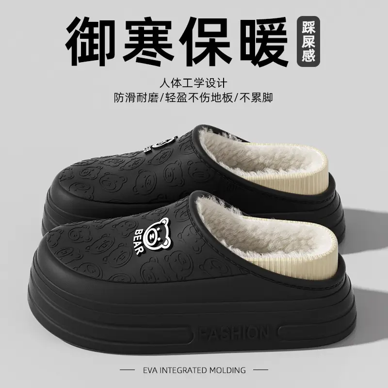 Eva Bag Heel Waterproof Cotton Shoes Cute Thick-Soled Student Dormitory Indoor Fleece-Lined Warm Home Couple Cotton Slippers for Women - Image 8