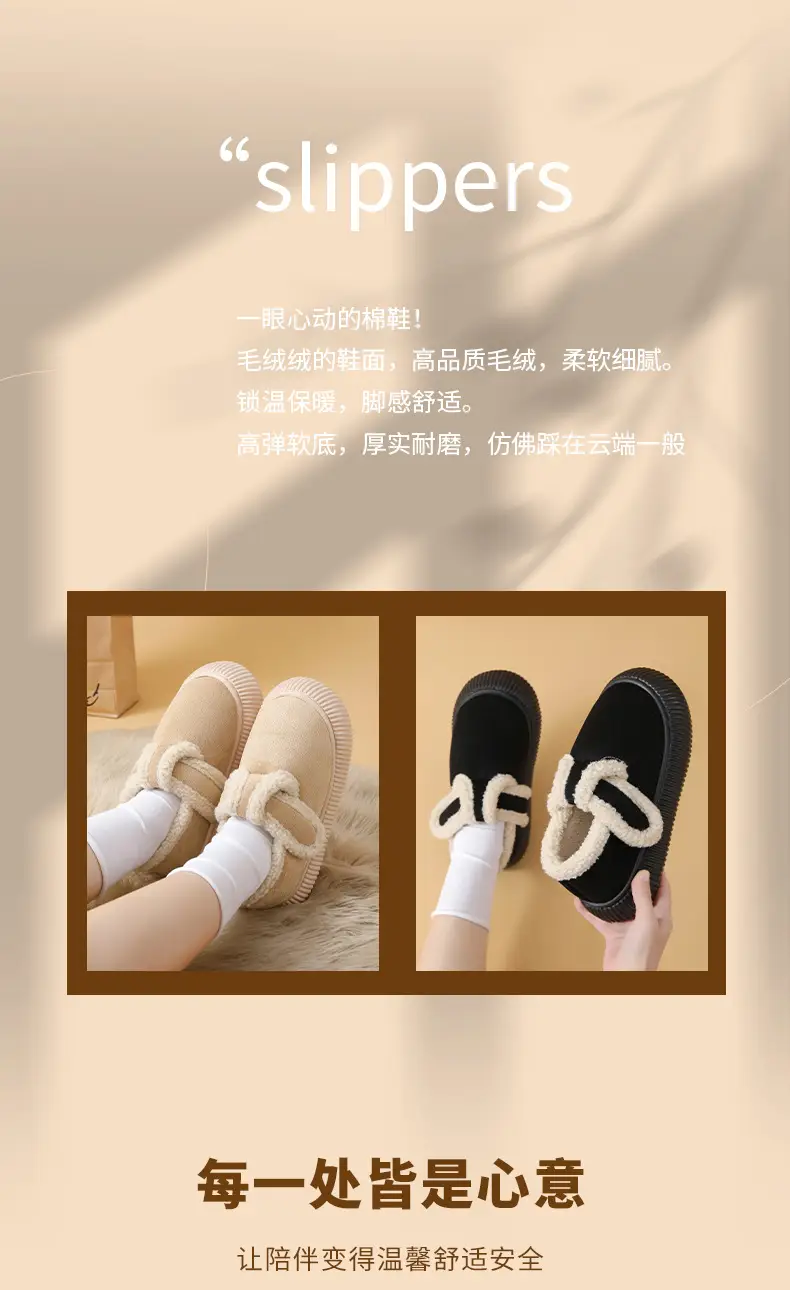 Women's Black Wool Slipper with Fleece Lining — feature 2
