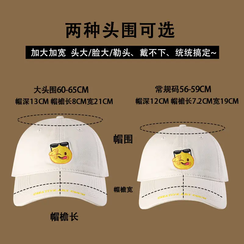 2025 Women's Smiling Face Embroidered Baseball Cap — feature 10
