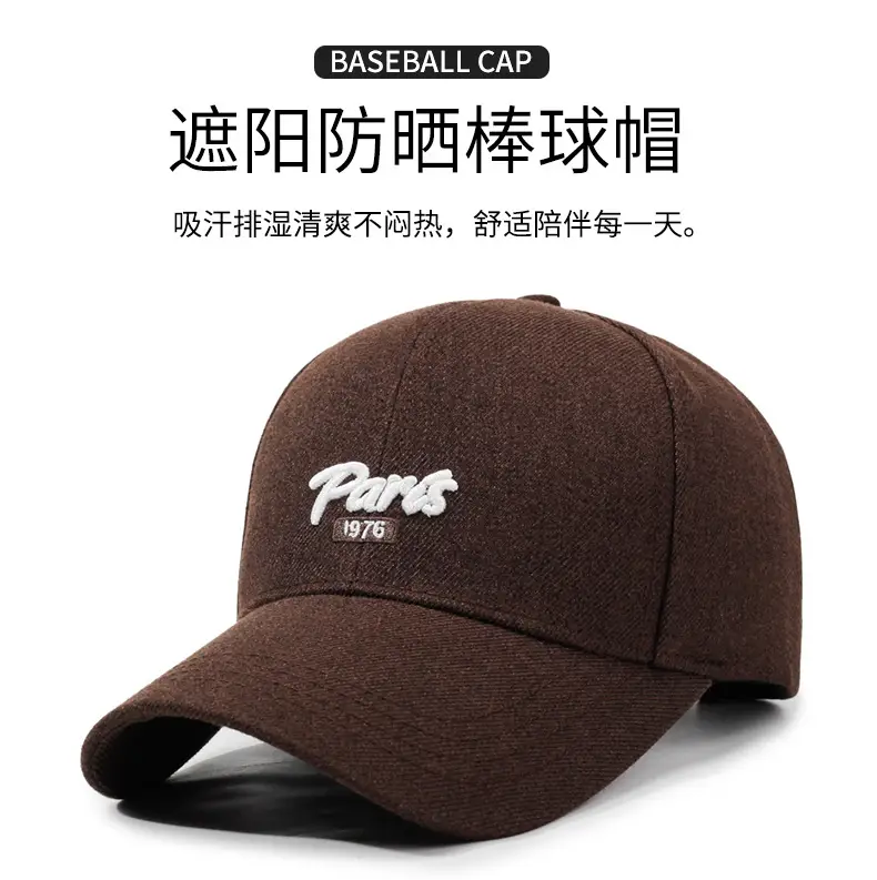 Women Hard-Top Baseball Cap with Deep Duckbill Design Brown — feature 1