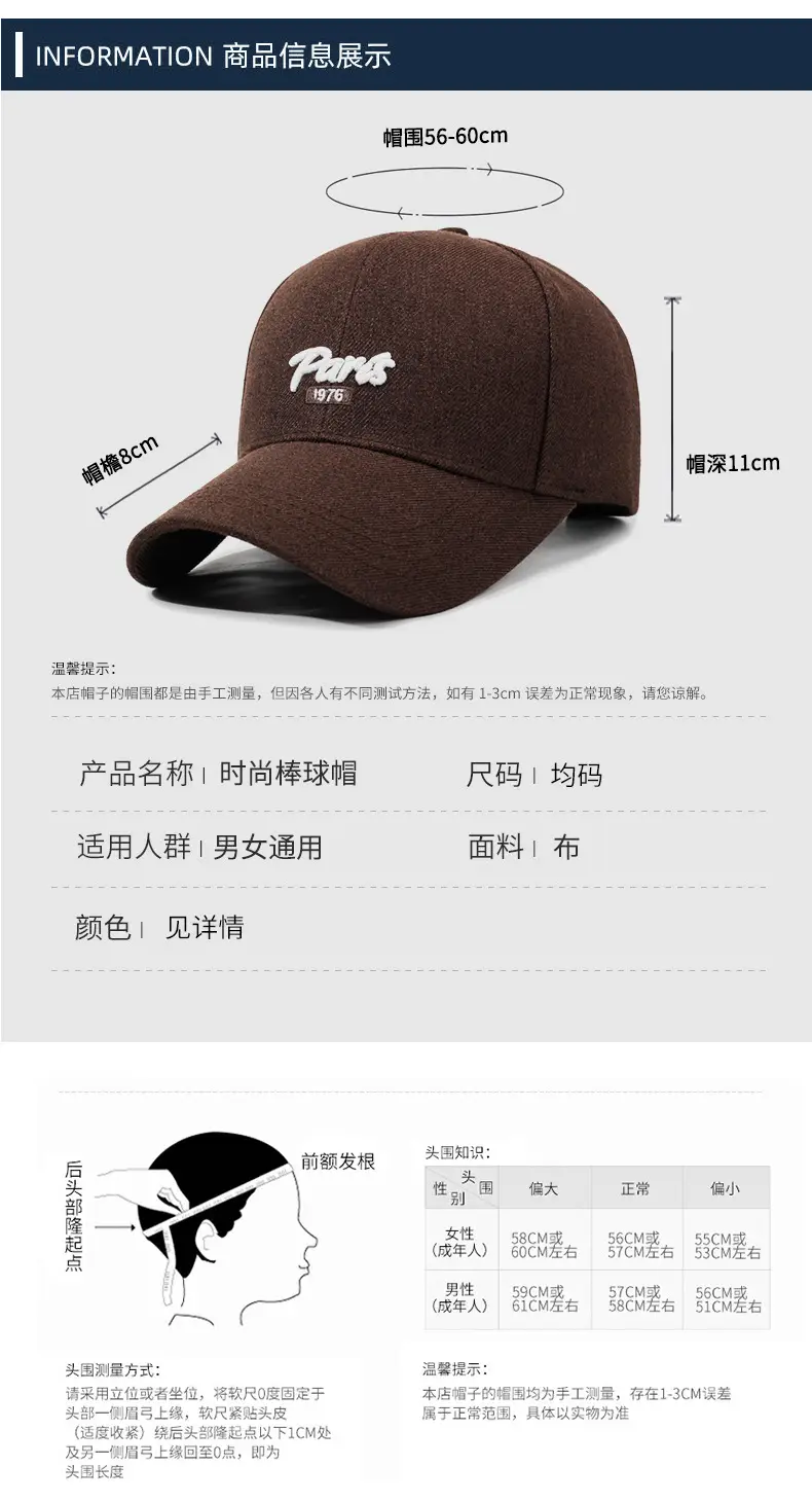 Women Hard-Top Baseball Cap with Deep Duckbill Design Brown — feature 6