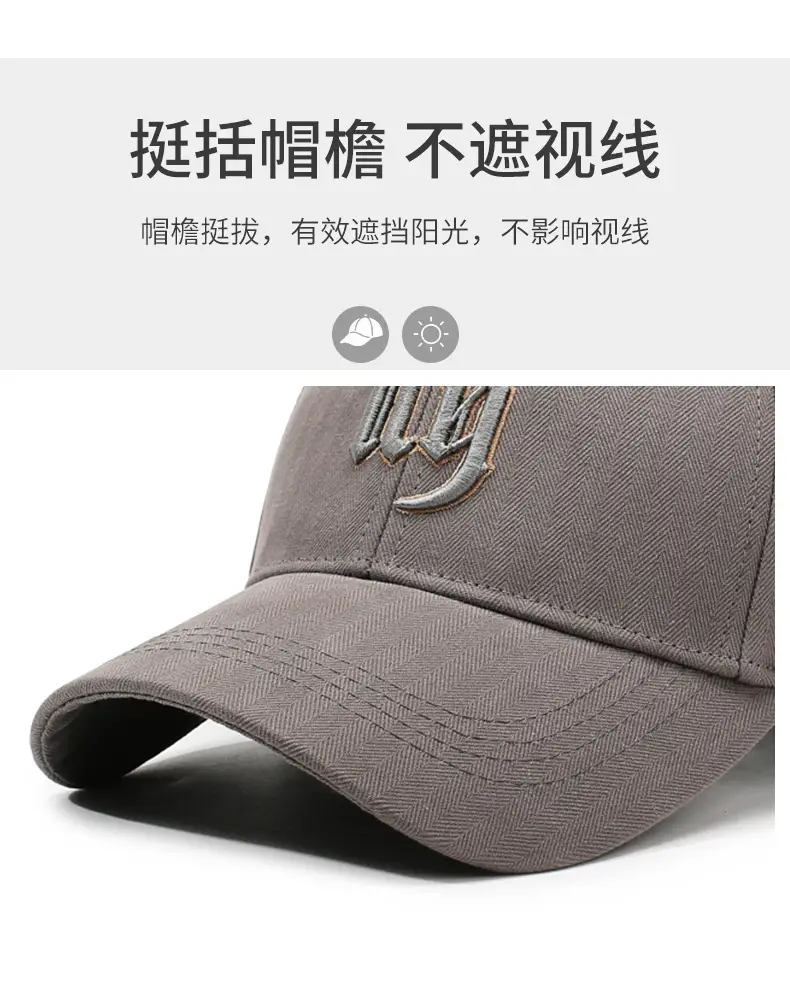Men's Grey Embroidered Baseball Cap with Three-Layer Design — feature 2