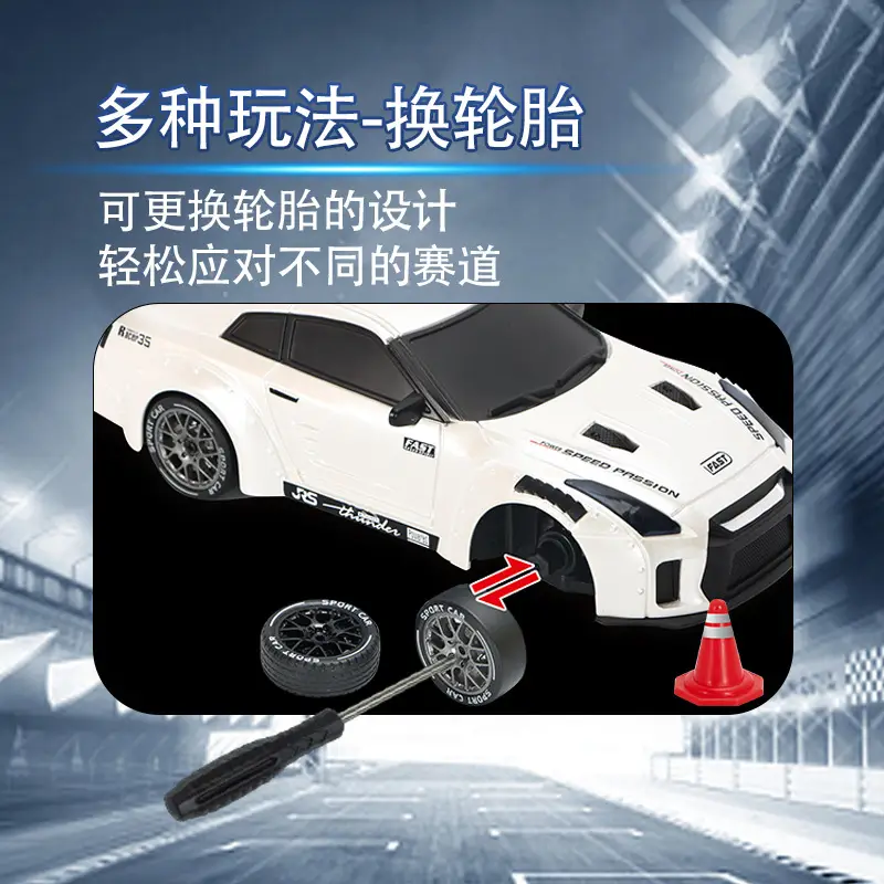 Rc Professional Variable Speed Four-Wheel Drive Drift Remote Control Car for Kidsren and Boys Artificial Charging Remote Control Racing Model Toy Car