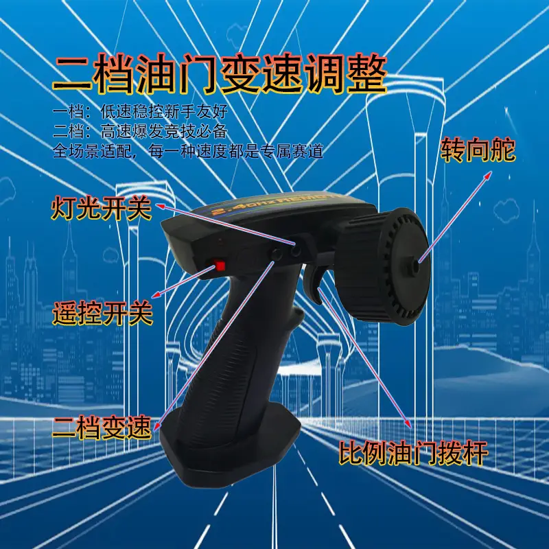 Rc Professional Variable Speed Four-Wheel Drive Drift Remote Control Car for Kidsren and Boys Artificial Charging Remote Control Racing Model Toy Car