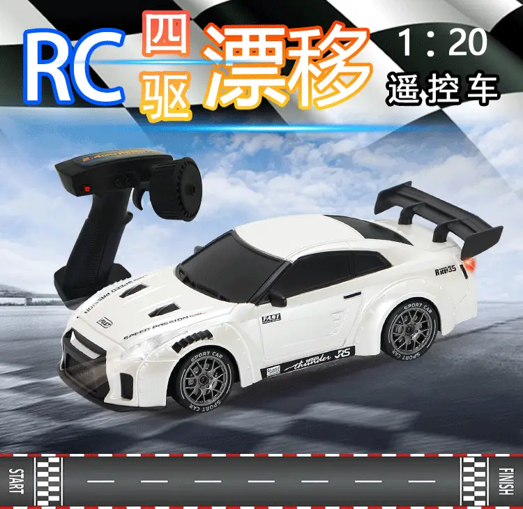 Rc Professional Variable Speed Four-Wheel Drive Drift Remote Control Car for Kidsren and Boys Artificial Charging Remote Control Racing Model Toy Car — feature 1