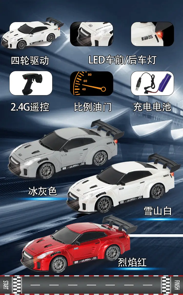 Rc Professional Variable Speed Four-Wheel Drive Drift Remote Control Car for Kidsren and Boys Artificial Charging Remote Control Racing Model Toy Car — feature 2