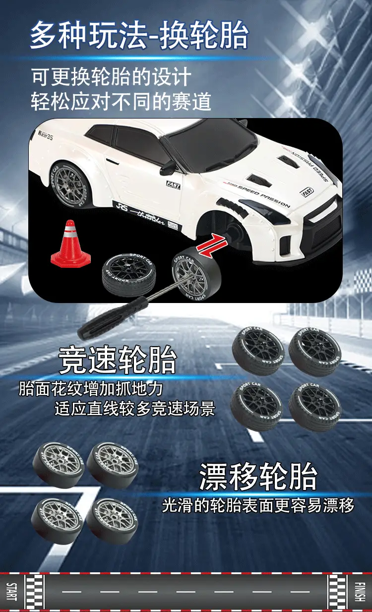Rc Professional Variable Speed Four-Wheel Drive Drift Remote Control Car for Kidsren and Boys Artificial Charging Remote Control Racing Model Toy Car — feature 3