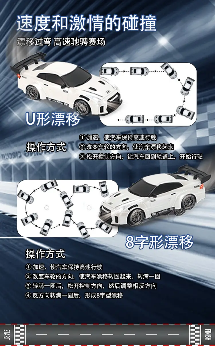 Rc Professional Variable Speed Four-Wheel Drive Drift Remote Control Car for Kidsren and Boys Artificial Charging Remote Control Racing Model Toy Car — feature 4
