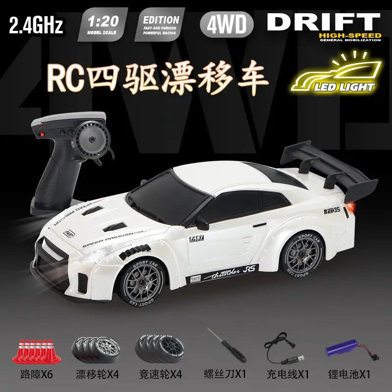 Rc Professional Variable Speed Four-Wheel Drive Drift Remote Control Car for Kidsren and Boys Artificial Charging Remote Control Racing Model Toy Car