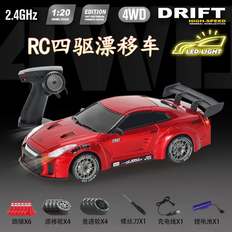 Rc Professional Variable Speed Four-Wheel Drive Drift Remote Control Car for Kidsren and Boys Artificial Charging Remote Control Racing Model Toy Car