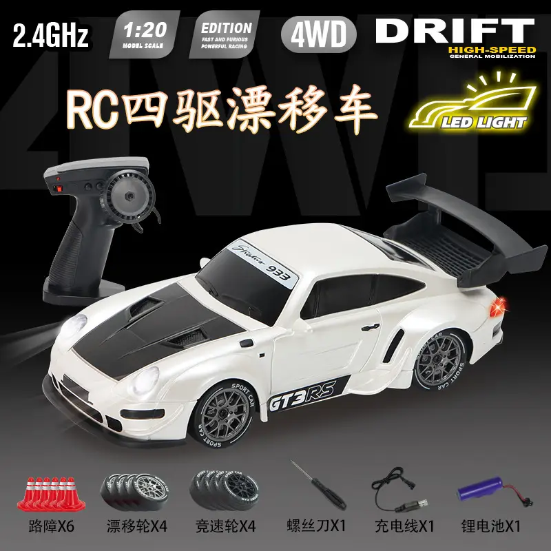 Rc Professional Variable Speed Four-Wheel Drive Drift Remote Control Car for Kidsren and Boys Artificial Charging Remote Control Racing Model Toy Car