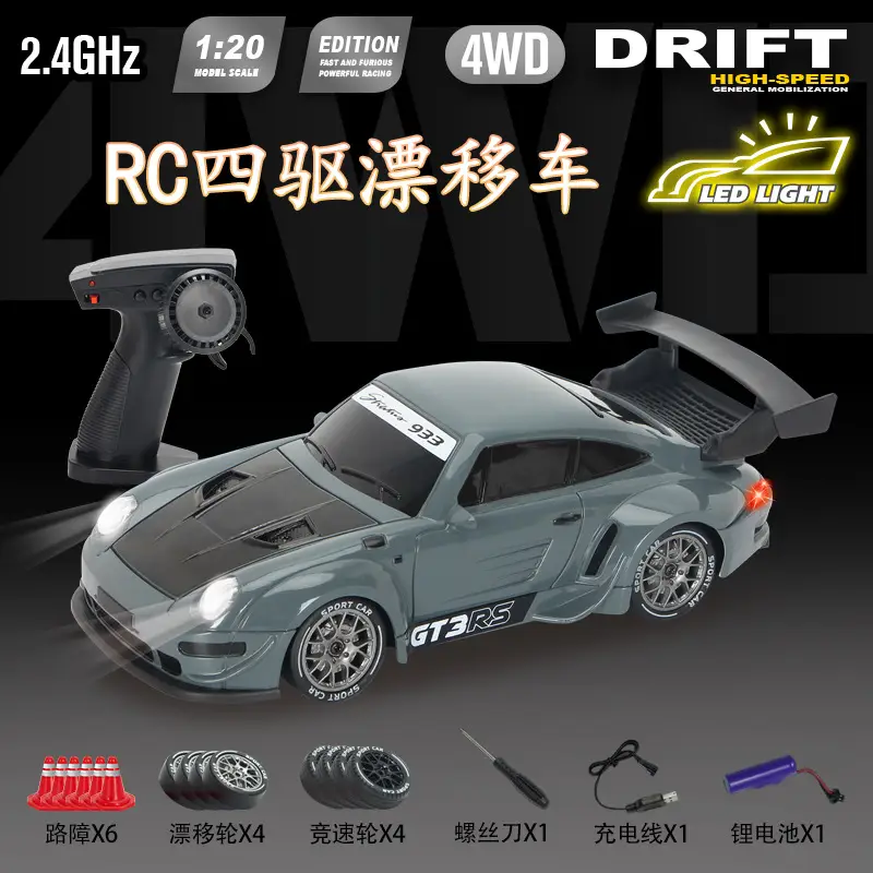 Rc Professional Variable Speed Four-Wheel Drive Drift Remote Control Car for Kidsren and Boys Artificial Charging Remote Control Racing Model Toy Car