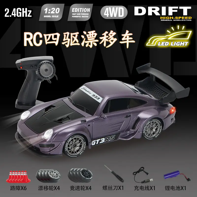 Rc Professional Variable Speed Four-Wheel Drive Drift Remote Control Car for Kidsren and Boys Artificial Charging Remote Control Racing Model Toy Car