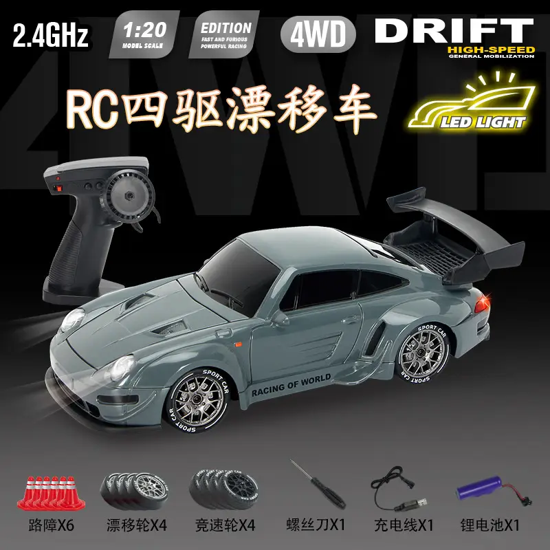 Rc Professional Variable Speed Four-Wheel Drive Drift Remote Control Car for Kidsren and Boys Artificial Charging Remote Control Racing Model Toy Car