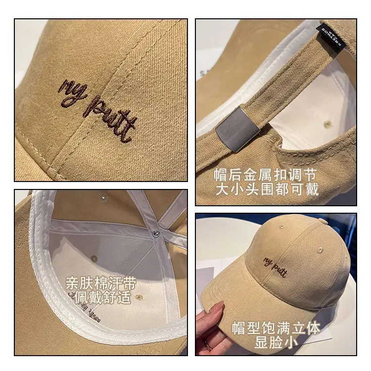Women Beige Embroidered Baseball Cap with Sun Visor - Image 12