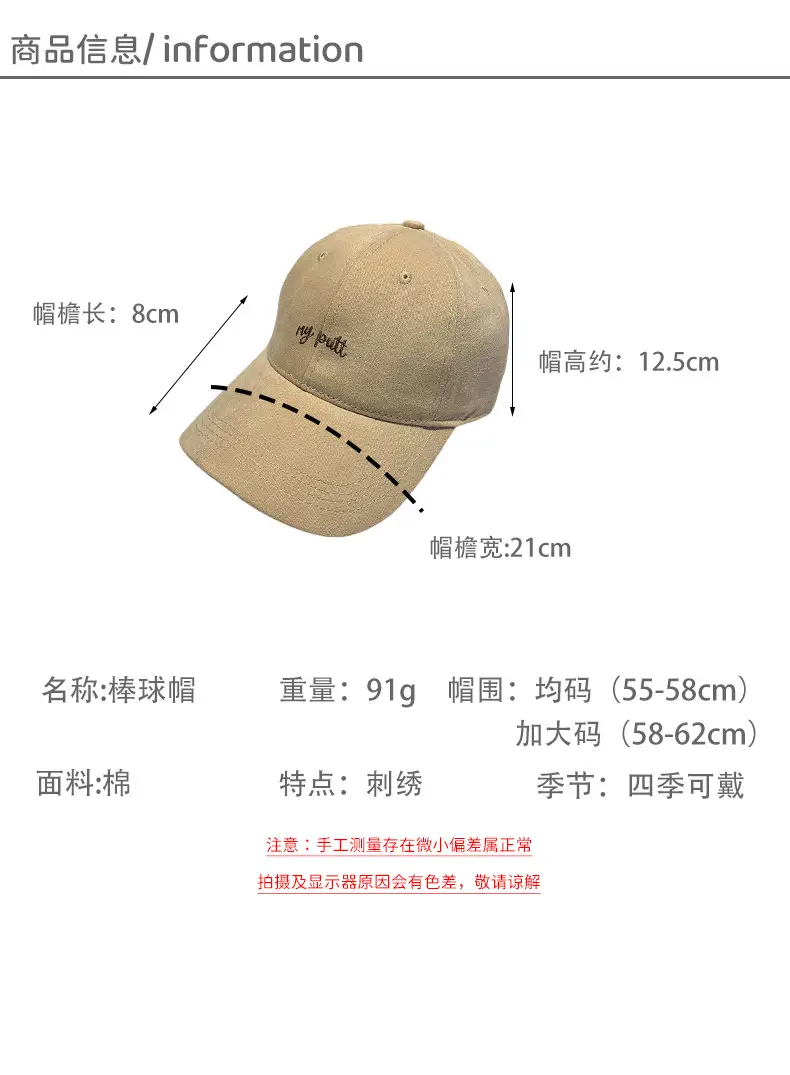 Women Beige Embroidered Baseball Cap with Sun Visor — feature 2