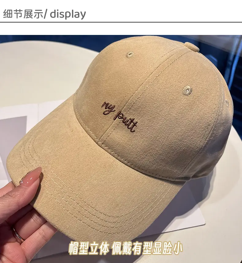 Women Beige Embroidered Baseball Cap with Sun Visor — feature 9