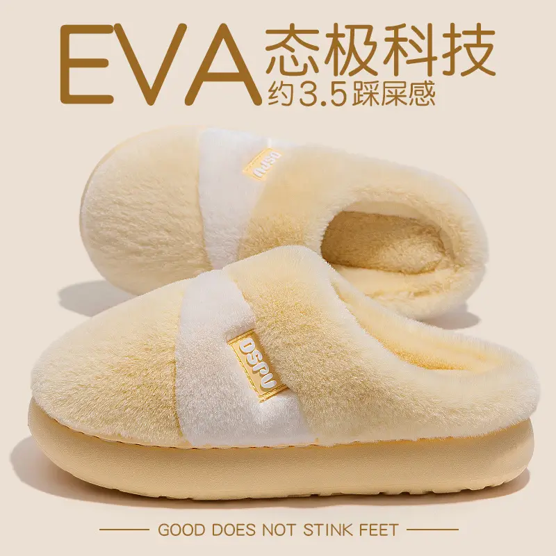 New Autumn Winter Cotton Slippers for Women Men Warm Thick Soled