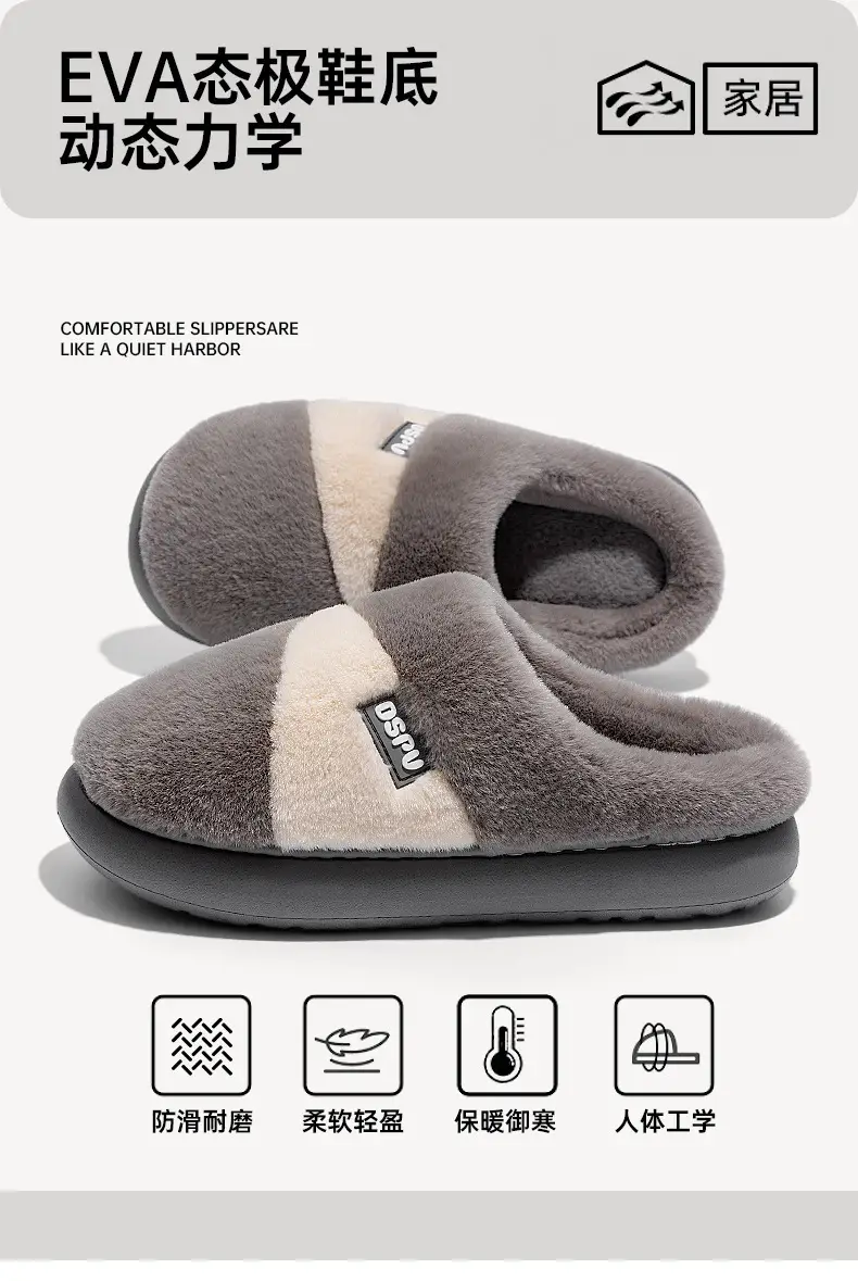 New Autumn Winter Cotton Slippers for Women Men Warm Thick Soled — feature 1
