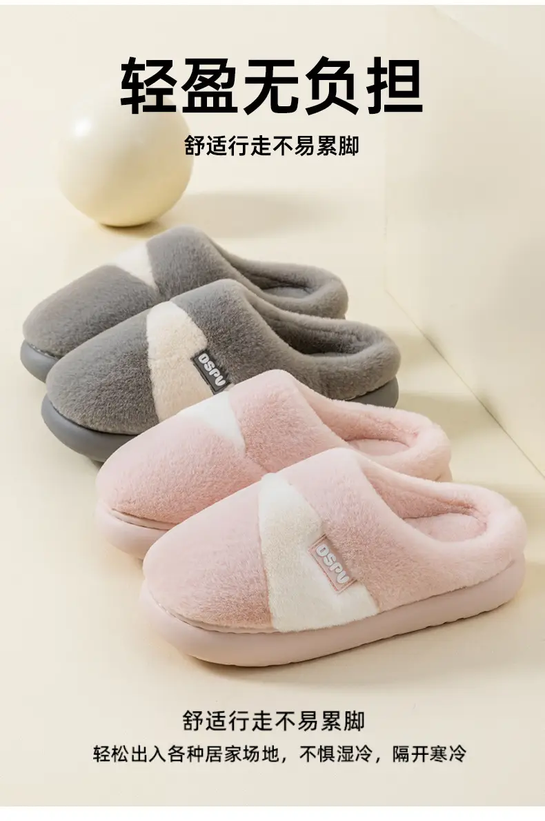 New Autumn Winter Cotton Slippers for Women Men Warm Thick Soled — feature 5