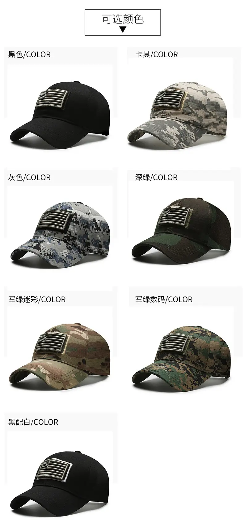 Men Military Cross-Border Cap Black USA Embroidered — feature 2