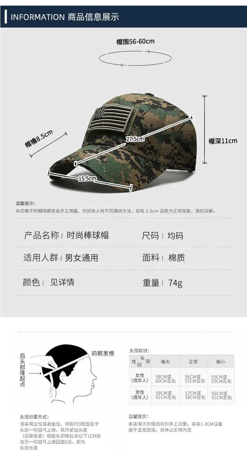Men Military Cross-Border Cap Black USA Embroidered — feature 3