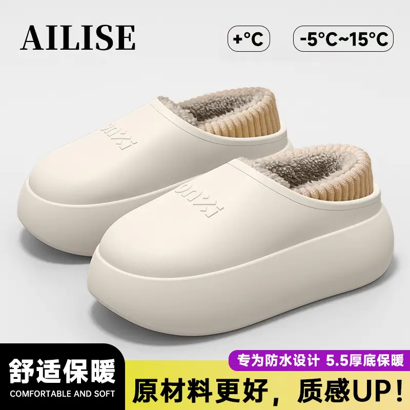 Cotton Slippers Waterproof Women's Winter Outer Wear Couple 2025 New Indoor Home Plush Warm Bag Heel Cotton Shoes for Women - Image 2