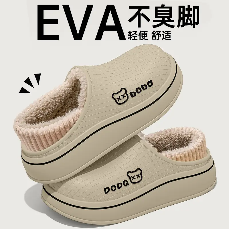 Cotton Slippers Waterproof Women's Winter Outer Wear Couple 2025 New Indoor Home Plush Warm Bag Heel Cotton Shoes for Women - Image 7