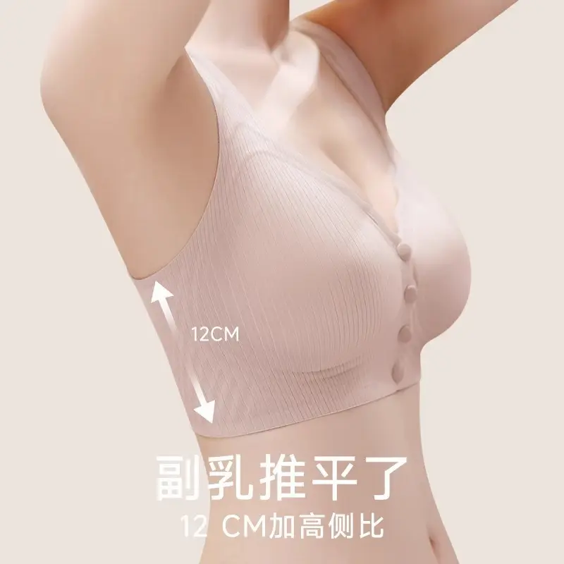 Front-Button Intimates for Women with Big Breasts, Push-Up, Auxiliary Breast Lift, Anti-Sagging, Lactation Period, Pregnant Women, Plus Size Bra